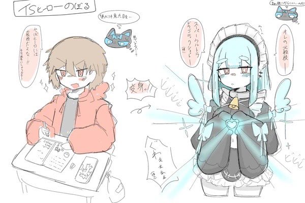 TSヒーローノボルくん