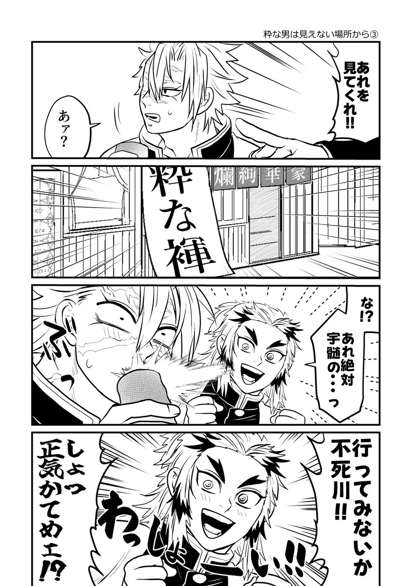 kishira_uren's tweet photo. 続き(ﾟ∀ﾟ)φ三φ

この🔥さんは甘えるのが上手い方の長男のようです https://t.co/EehAHWsfOS