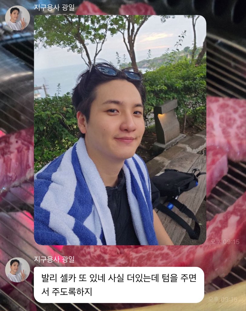 ppi_wal's tweet photo. 24년 2월에 시간텀 주면서 주겠다한 발리 사진 이제 받는거야?ㅋㅋㅋㅋㅋㅋㅋ https://t.co/73fIyq7c77