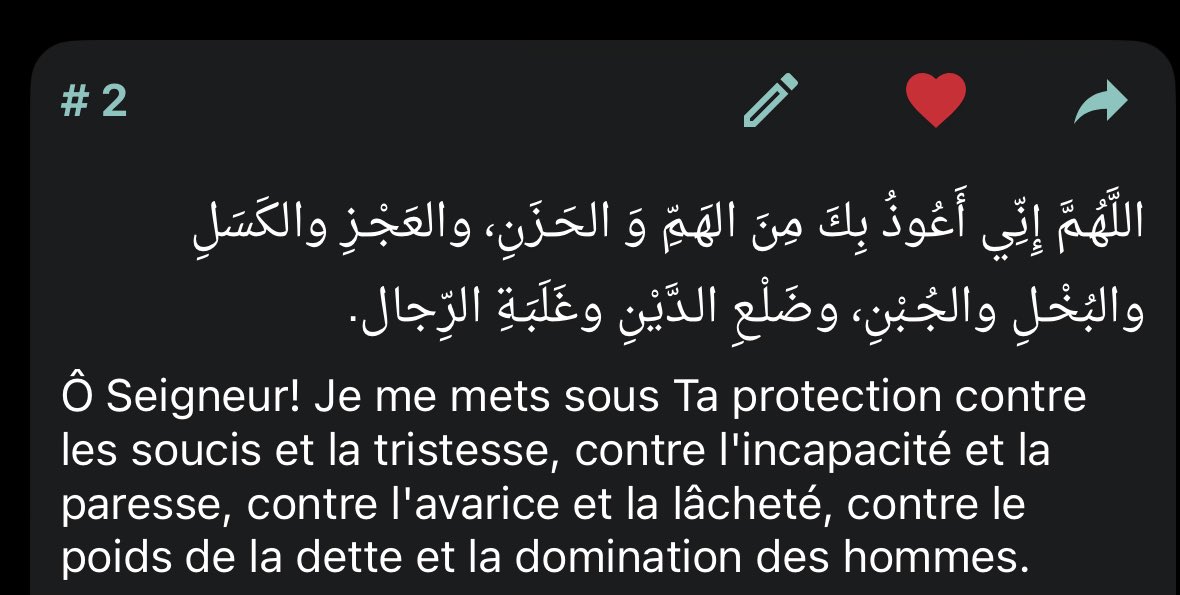 msvpz's tweet photo. @AbderrahmanAtt Je me permets de partager les invocations en cas de tristesse / angoisse https://t.co/PqMeysWMli