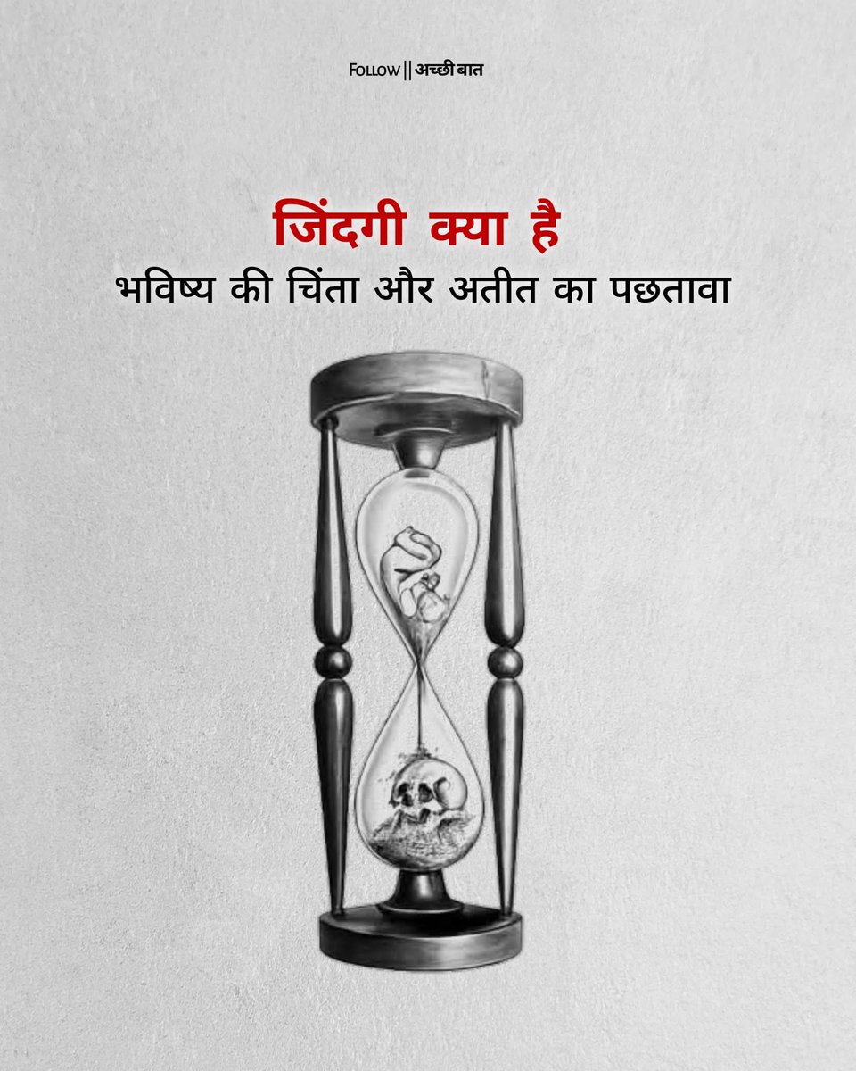 mgarg8144's tweet photo. https://t.co/PaloeeiH83