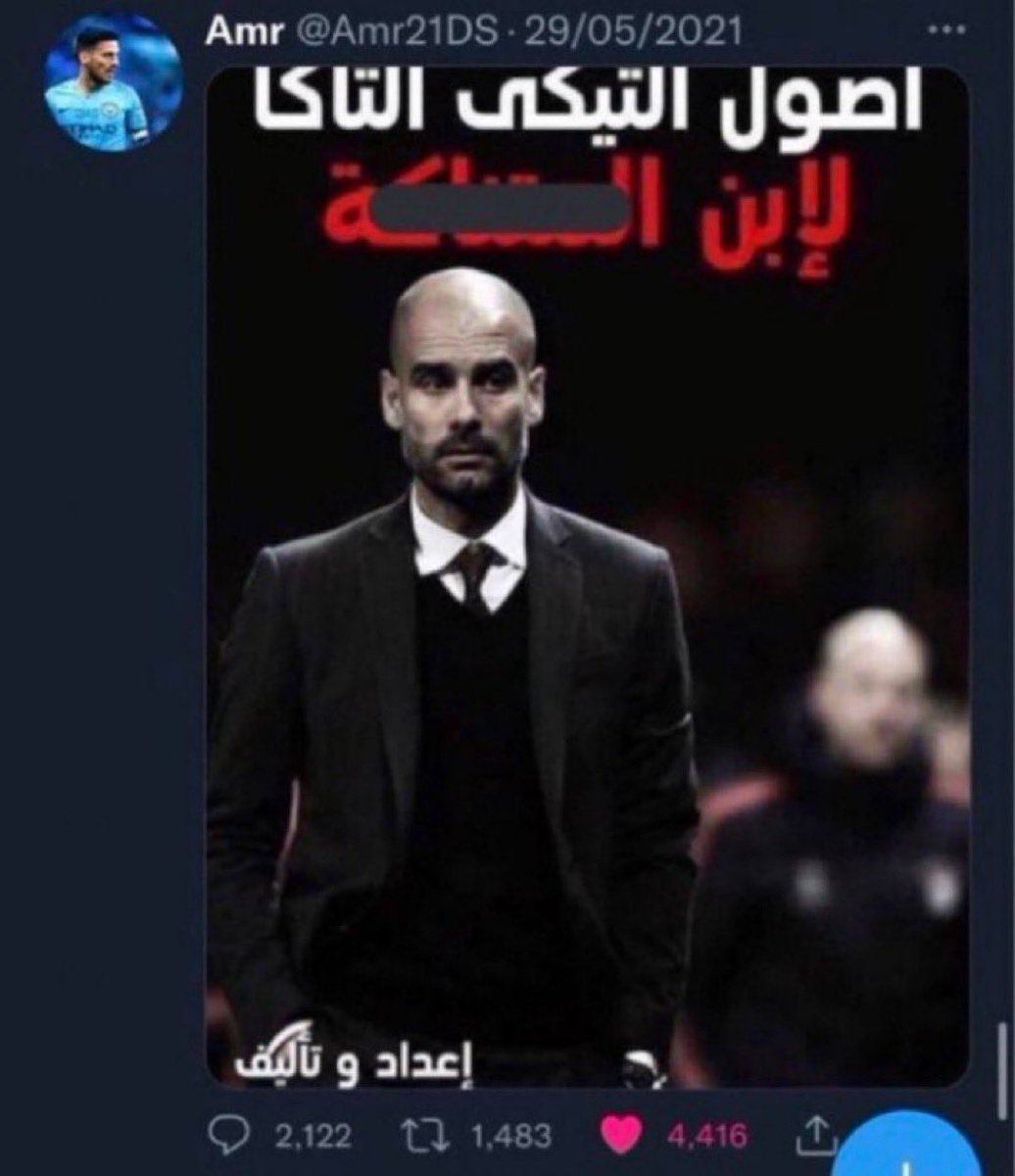 محمد 🇸🇾 | بطل النخبتين 🏆🏆 tweet media