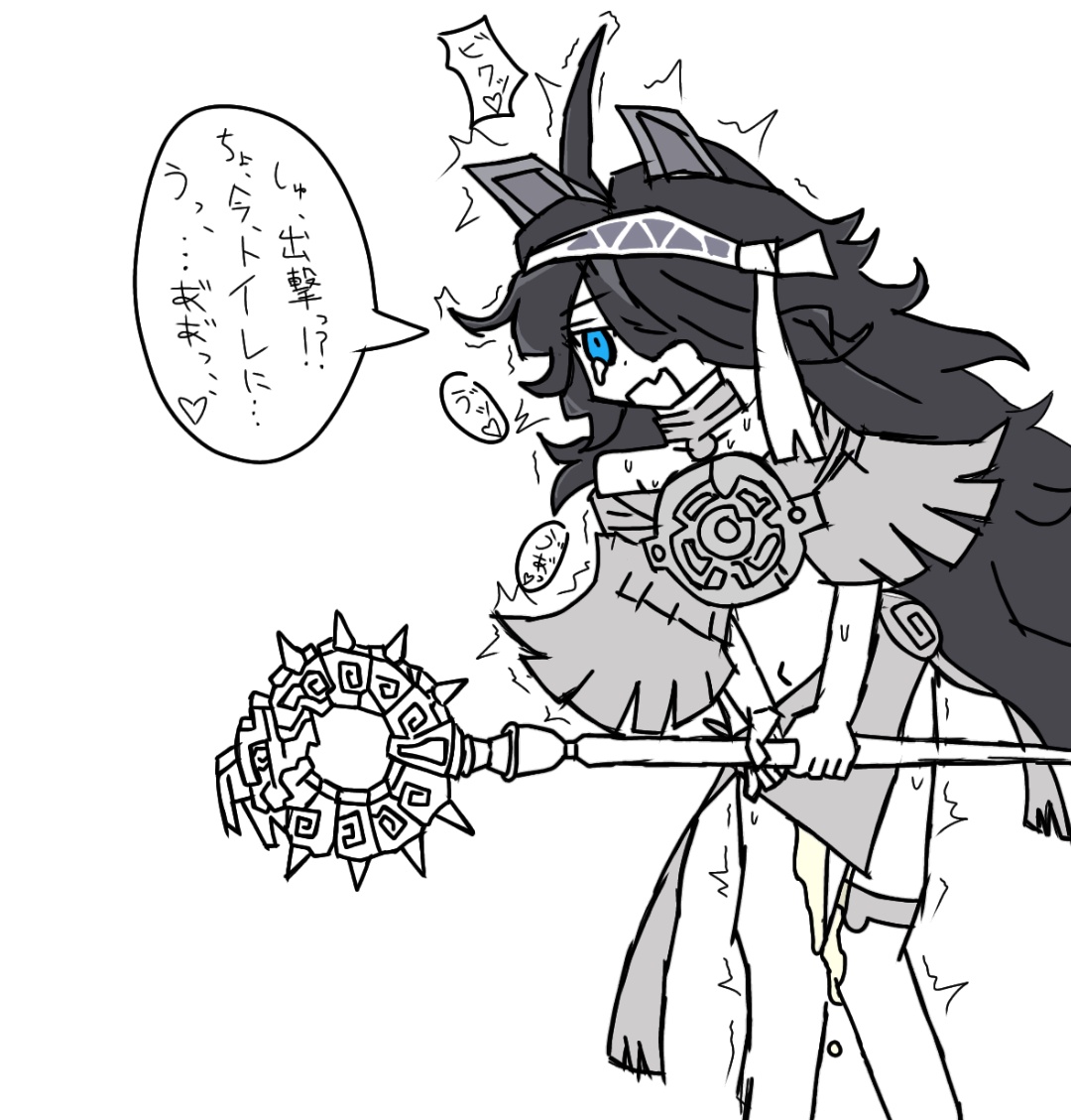 ゆーでぃ tweet media