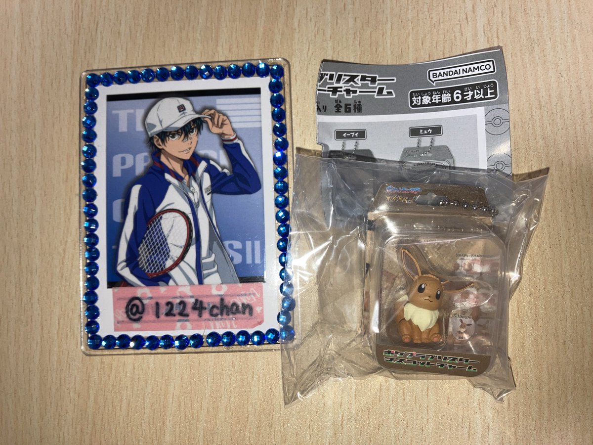 1224chan's tweet photo. 【交換】ガチャ ポケプラブリスター マスコットチャーム

譲：イーブイ
求：ゼニガメ

郵送交換のみ。
難しいと思いますが、検索からもお気軽にお声掛けください。 https://t.co/J4bVxPTx4T
