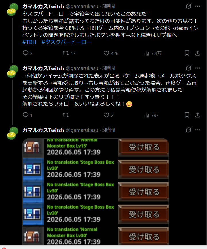 Level5Brave's tweet photo. @sakura_xene @unaHone_gamm 原因は　https://t.co/9VABmjy8ED  もしくは画像 https://t.co/PbbXD0bytO
