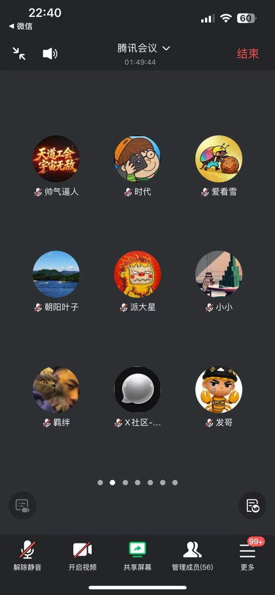 ButterflyStock_'s tweet photo. 真实用户，大家一起加油建设吧，行情这样了，我们抱团做自己的行情  @flapdotsh  @webhogwatrs 

#ButterflyStock https://t.co/0bKsvShw9Q