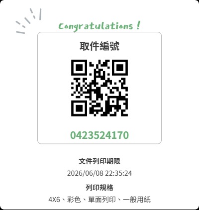 shushu_6868's tweet photo. 恭喜漫畫上線~畫了圖慶祝，同時有上傳到IBON，歡迎自由列印收藏

#괴담출근 #怪談出勤 https://t.co/6CYeZKN4l0