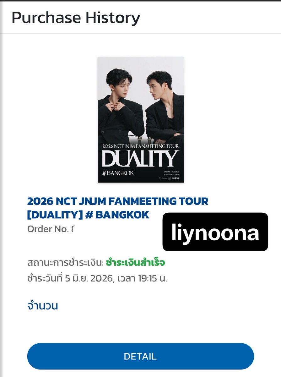 liynoona²³ tweet media