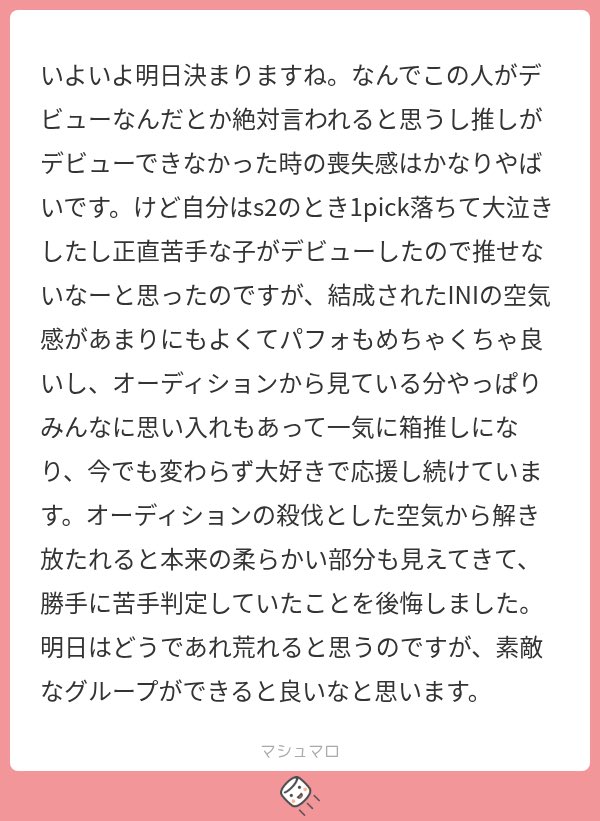 緑茶 tweet media