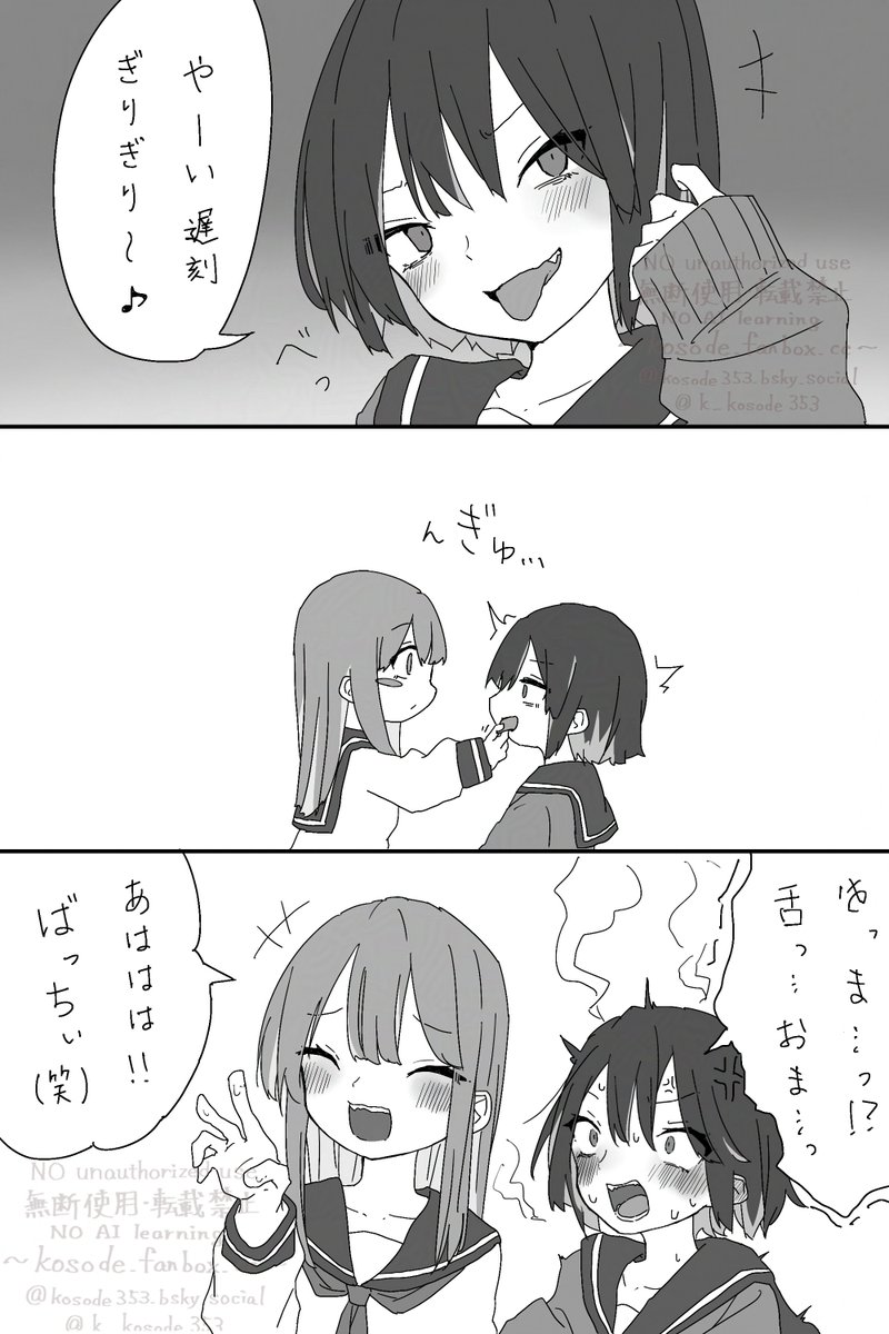 k_kosode353's tweet photo. #創作百合 煽りあう関係が好きです https://t.co/1JmWeCWFSx