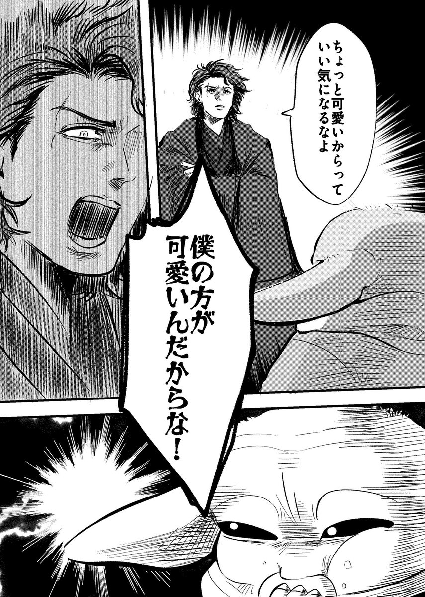 abi12662984's tweet photo. ｸﾞｰちゃに張り合うｱﾅ https://t.co/azMv6eKfIZ