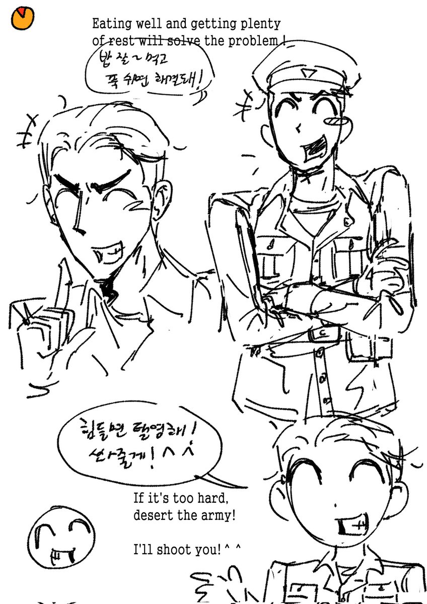애늙 tweet media