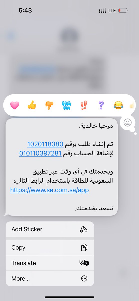 AlkhaldiMushari's tweet photo. @SaudiEnergyCare رفعت طلب توثيق عداد 
لكن الى الان لم يتم التوثيق 
غير مقبول اطلاق التاخير وحنا في عز الصيف https://t.co/KZvRBWRuIw