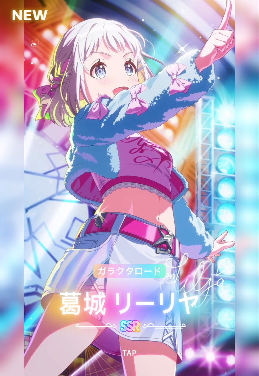 KOUpercent's tweet photo. 無事推しをお迎えできたのでやっとHIF編で遊べます

リーリヤの時に限って引強で良かった… https://t.co/Waycqbubjl