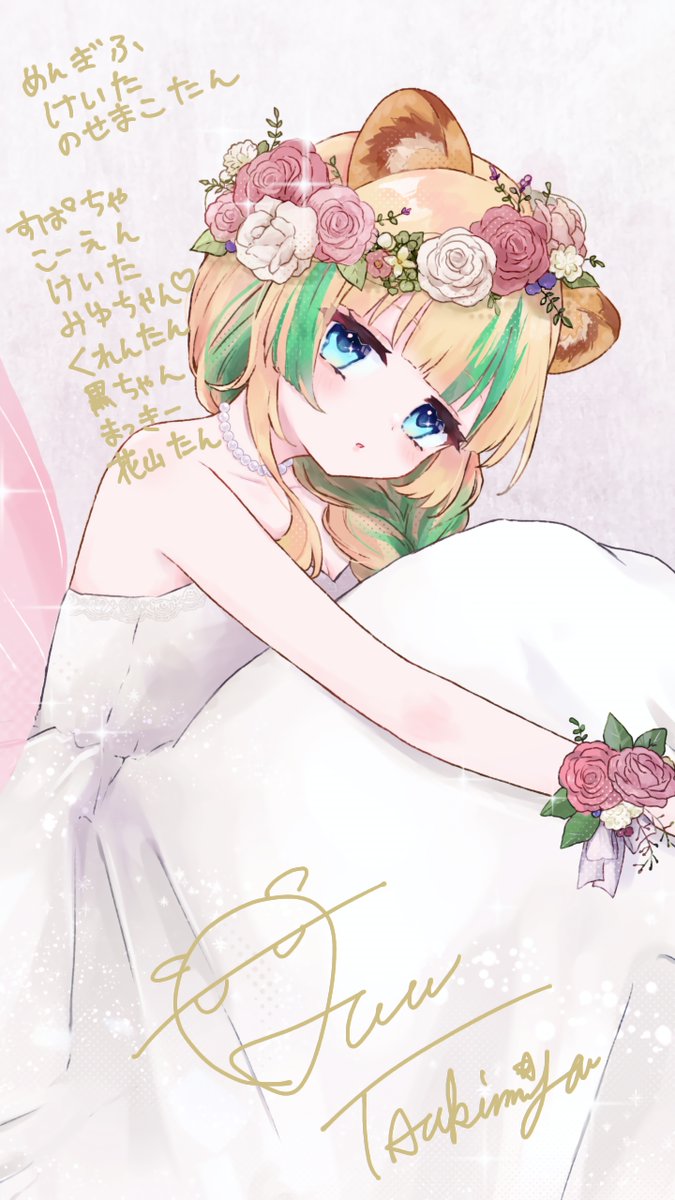 月宮くぅ🌙🦁Re:AUTH (@Tsukimiya_Quu) / Posts / X