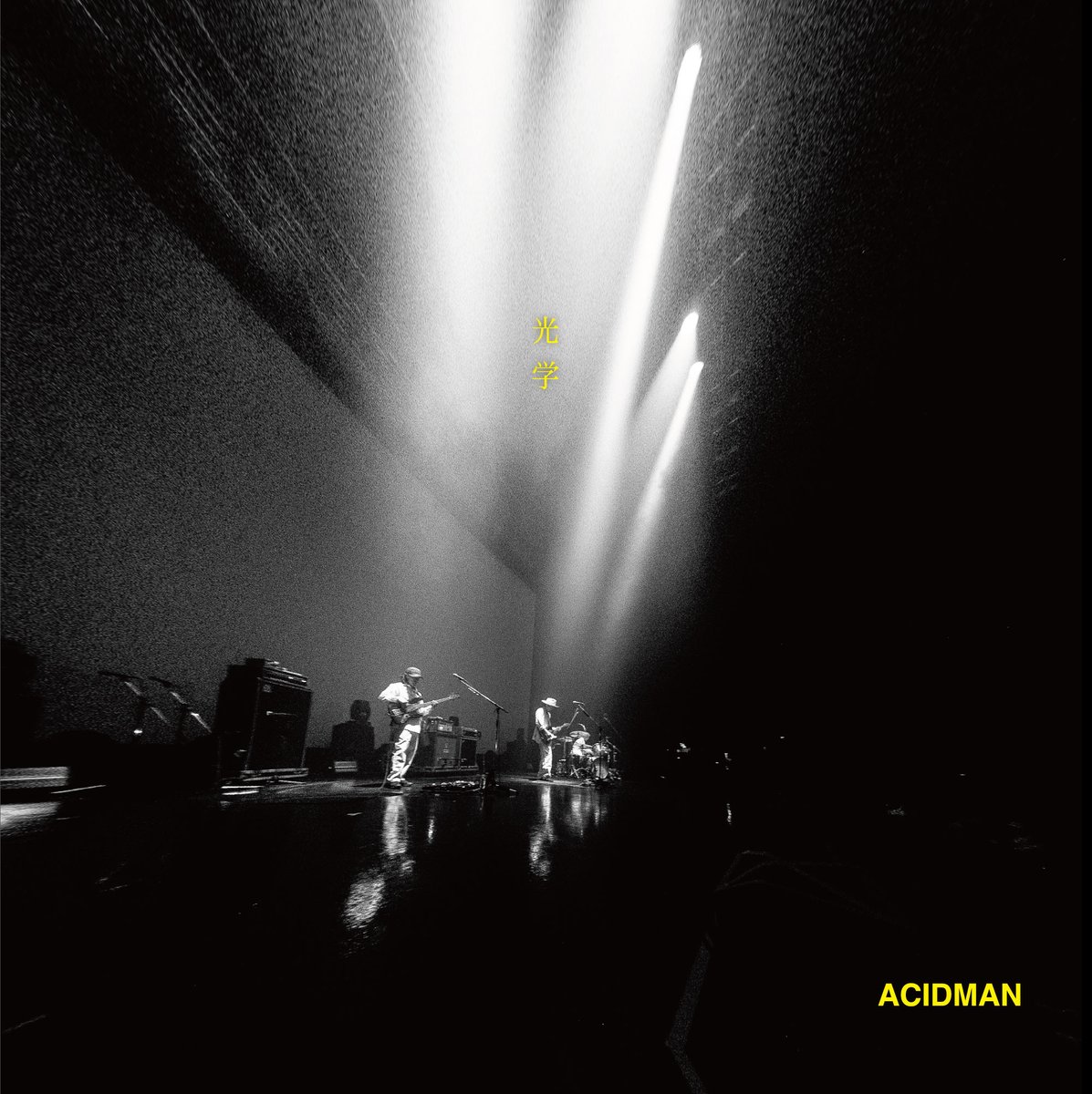 ACIDMAN_staff's tweet photo. 💫LIVE DVD『#光学 全曲初披露ライブ』事前予約
最終受付スタート！

本作品は、幕張メッセ会場での数量限定発売となります。
確実な購入が可能となるこの機会を、ぜひご利用ください。

📀昨年12月にZepp Hanedaにて開催した『「光学」全曲初披露ライブ』を収めた映像作品／6,500円(税込)
付属特典：大木伸夫インタビュー＆ライブフォトブックレット

📅2026/6/6(土)12:00〜2026/6/15(月)23:59
🛒https://t.co/5ByXobCXTv

※下記画像内黄色のアイテムは、「ACIDMAN MOBILE」会員限定特典の"光学デザイン栞"です