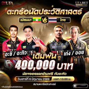 ToHymns's tweet photo. 📌สายเด็ก ต้องไม่พลาด กลุ่มเด็ก นักเรียน-นักศึกษา 
รับชมฟุตบอลโลกฟรี ตลอด���ดูการ 

💦กลุ่มลับเฉพาะ แนวหลุดบ้านเพียบ เข้ากลุ่ม   https://t.co/YN1axCykO6 

#ไลน์เด็ก #กลุ่มเด็ก #กลุ่มเด็กล้วน #กลุ่มไลน์ #กลุ่มมลับ #เงี่ยนหีแฉะน้ำแตก https://t.co/vR3uHaPyWI