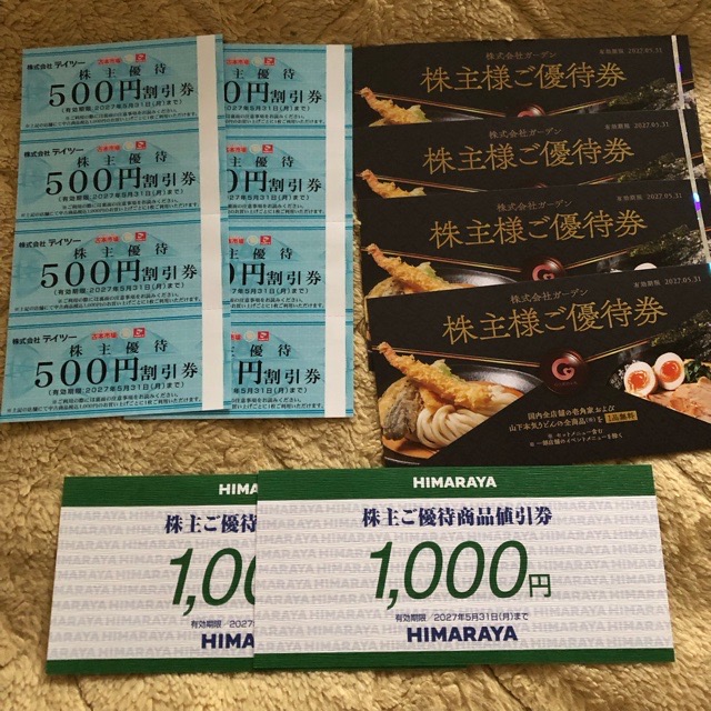 sinon1068's tweet photo. 今日の日経平均は前日比-882.57円の66,588.12円で大引け。ドル円は16030円台で推移しています。
写真はTKPの優待券、ALiNKインターネット・アークコア・オークワのQUOカード、テイツー・ガーデン・ヒマラヤの優待券、コメダHD・イントランスの優待案内と平和堂のデジタルギフトです。#株主優待 https://t.co/6ZDy4EYzEa