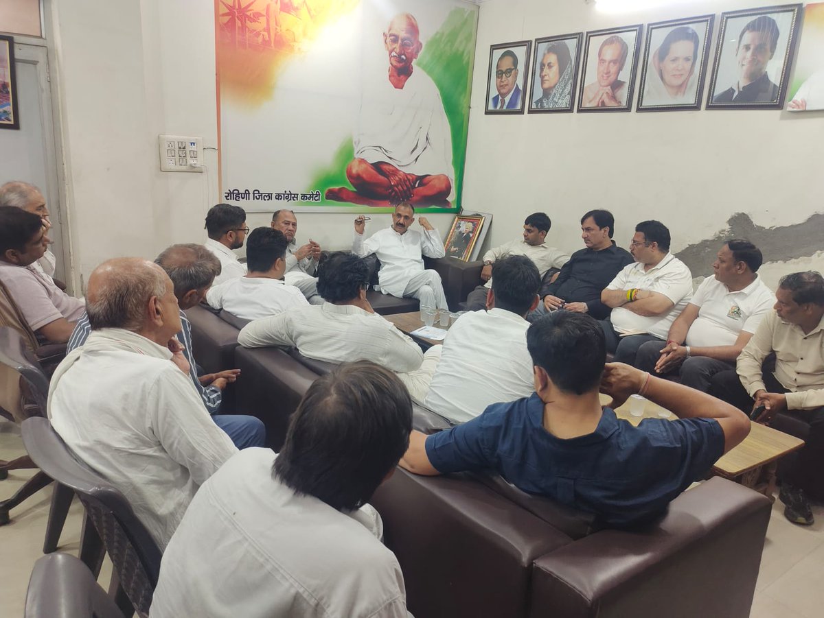 inderjeetinc's tweet photo. दिल्ली प्रदेश कांग्रेस कमेटी के अध्यक्ष श्री @devendrayadvinc जी के निर्देशानुसार रोहिणी जिले में संगठनात्मक बैठक आयोजित की गई। जिला अध्यक्ष श्री इंद्रजीत जी के नेतृत्व में आयोजित इस बैठक में कुल 5 BLA, 4 विधानसभा प्रभारी एवं 16 ब्लॉक अध्यक्ष उपस्थित रहे। https://t.co/wEPdyOFFp2