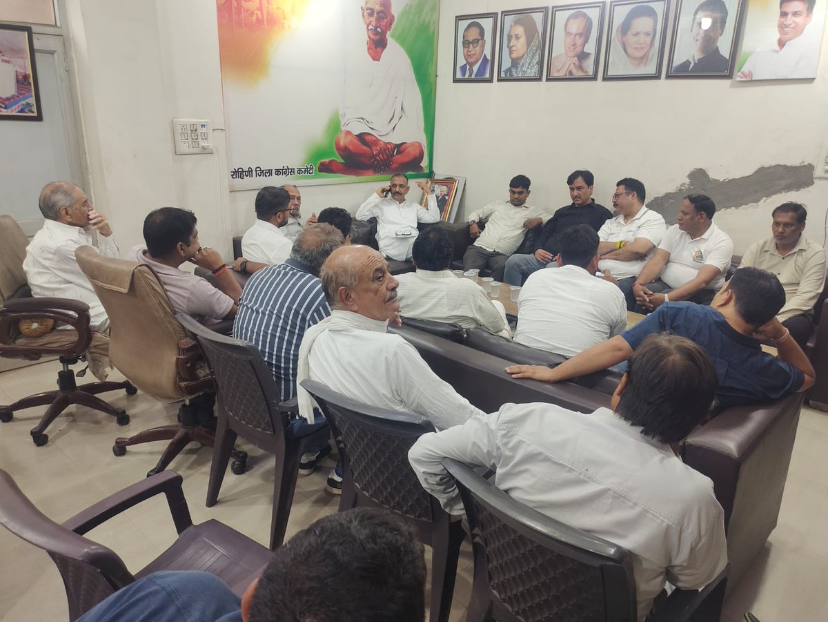 inderjeetinc's tweet photo. दिल्ली प्रदेश कांग्रेस कमेटी के अध्यक्ष श्री @devendrayadvinc जी के निर्देशानुसार रोहिणी जिले में संगठनात्मक बैठक आयोजित की गई। जिला अध्यक्ष श्री इंद्रजीत जी के नेतृत्व में आयोजित इस बैठक में कुल 5 BLA, 4 विधानसभा प्रभारी एवं 16 ब्लॉक अध्यक्ष उपस्थित रहे। https://t.co/wEPdyOFFp2