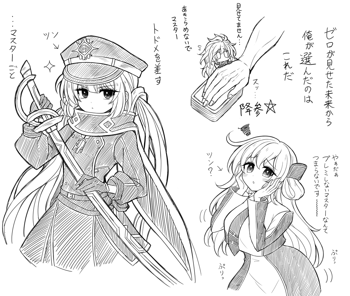 kanemitsu411's tweet photo. ゼロは俺に何も言ってはくれない https://t.co/h8IeAbPo68