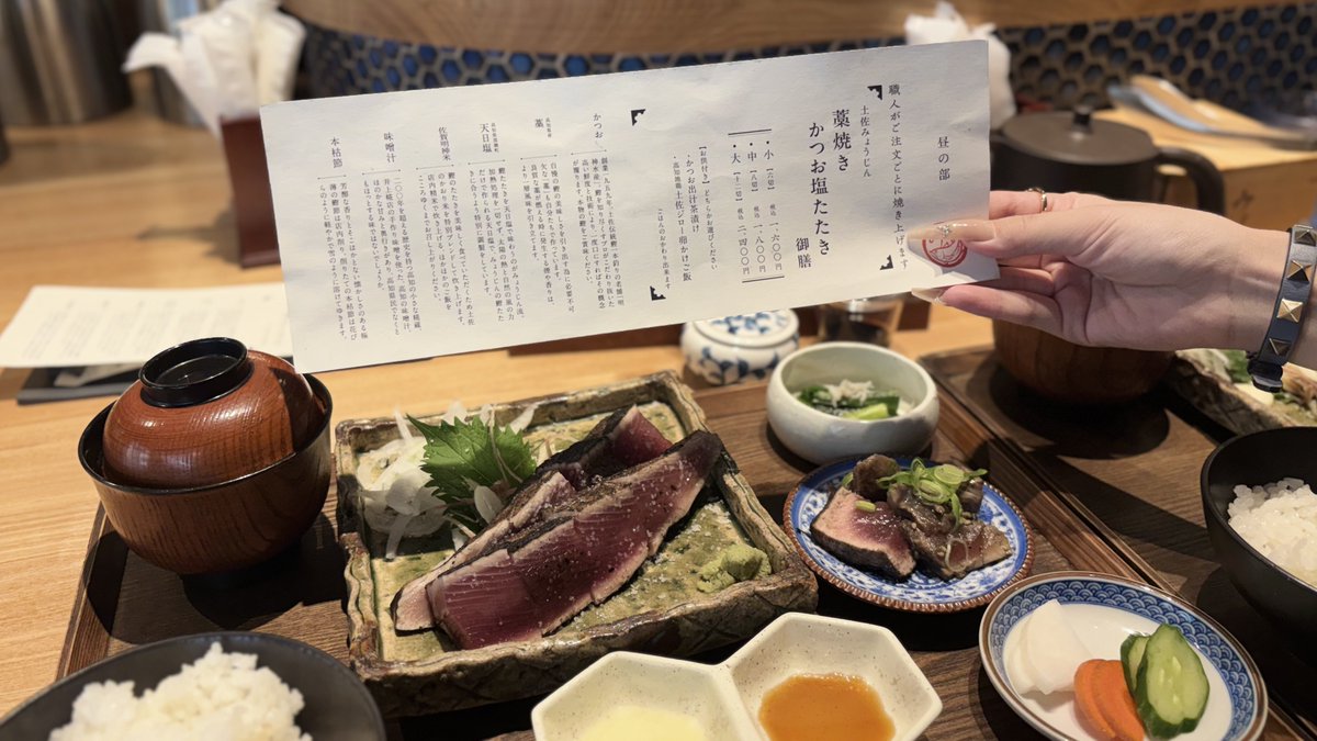 6oullz5's tweet photo. 神田で見つけたこの鰹の藁焼き御膳が本当に本当に美味しくてまた行きたい！〆はお茶漬けにした^⤚^ https://t.co/wApgi31r1G