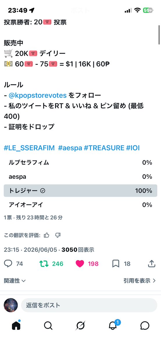 ka3193's tweet photo. @kpopstorevotes #TREASURE https://t.co/hTT89yrHii