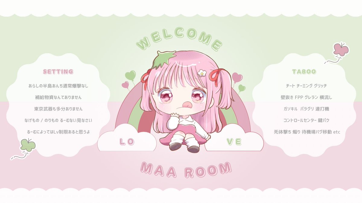 APe_224's tweet photo. ❬❰  🐏 あぺろん  ×  まあ  🍧    ❱❭
┗  Just   @6nim2  60人ルーム

6/5  24:30    #デュオゲリラ
▍  1000 ×p ｜ 一般 500×p

˹ 𝗙 𝗥 全 ˼   FF巻き込み絵文字
🐏@APe_224 ︎ ︎ 🍧 @3912O

↷ ID  24:30デュオ https://t.co/P06Gs5MOZs