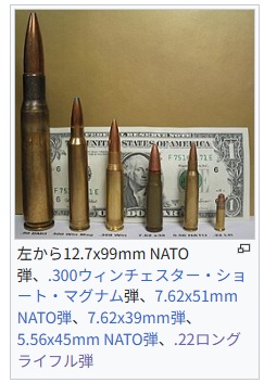 YA_ZE1's tweet photo. @yabuaki 「ぼうえんきょう(12.7x99mm NATO)」 https://t.co/s2gSUdHV28