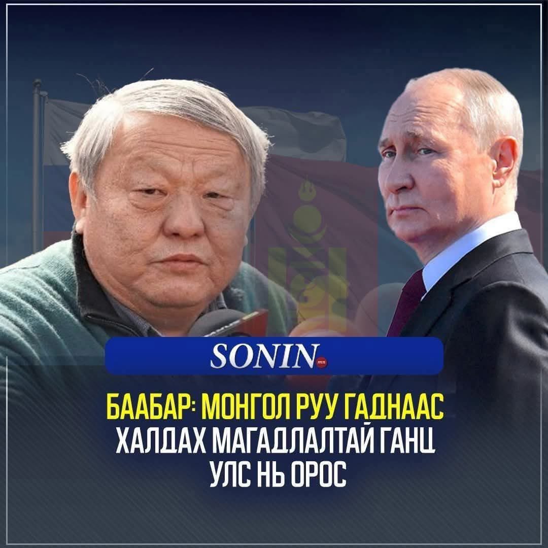 Baagij13310361's tweet photo. Энэ үнэн байх шүү🤔 https://t.co/0KewxtNDxL