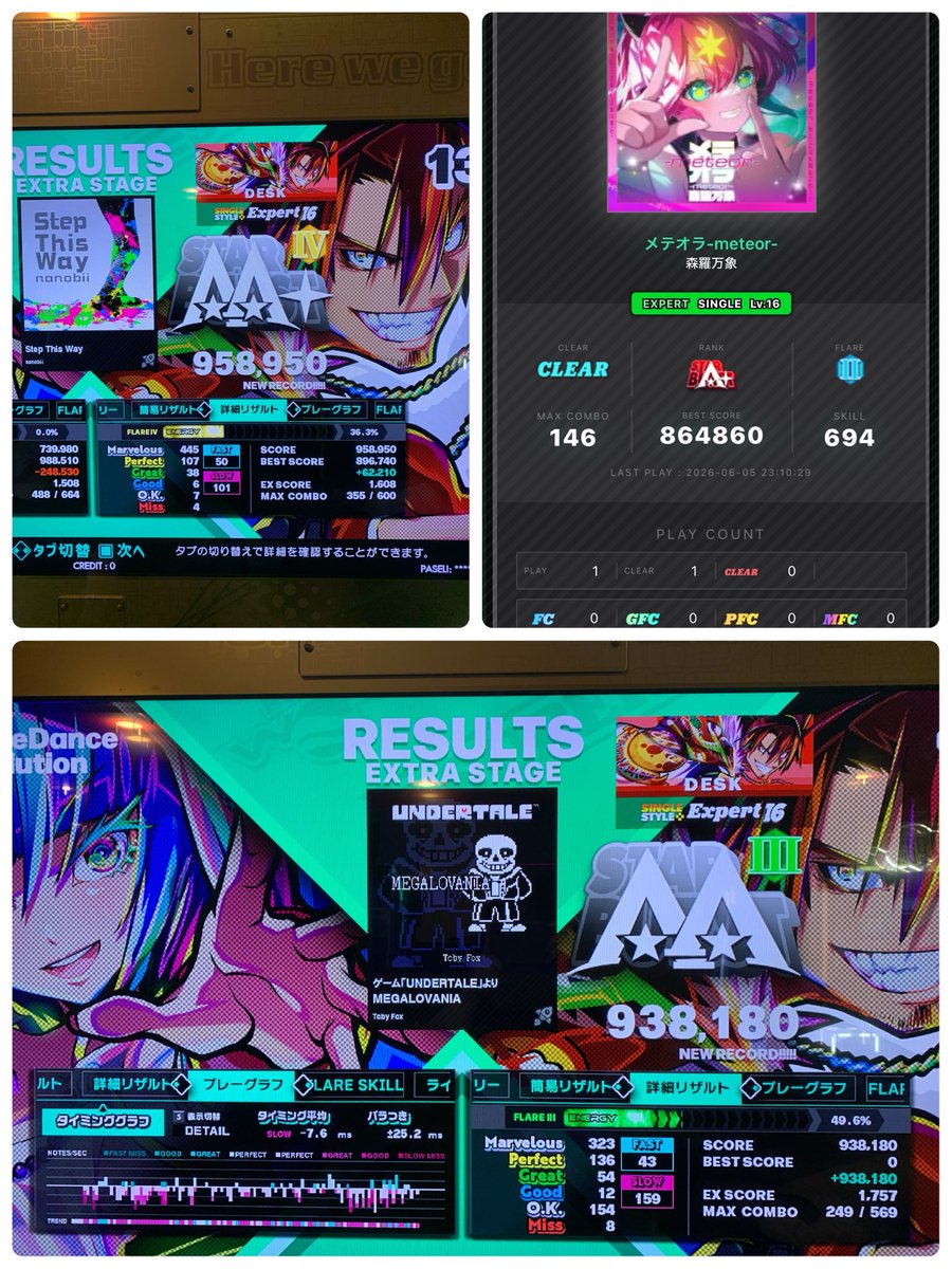 つくえ（32.1） tweet media