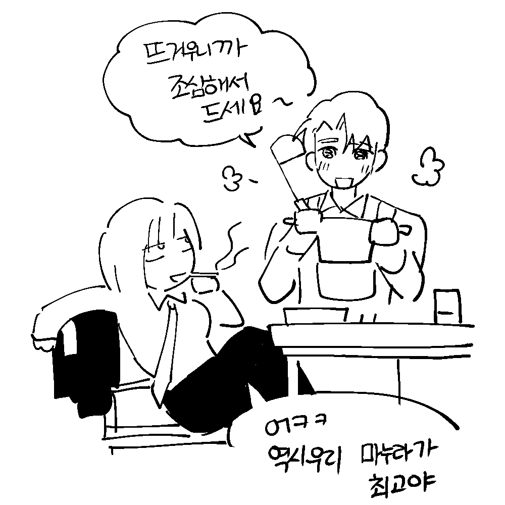 닌친구다 tweet media