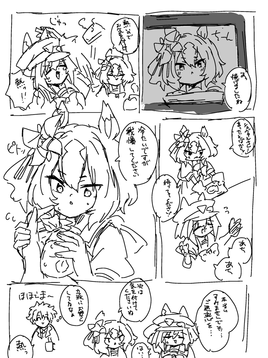 Kacchan_DK_srtk's tweet photo. お姉ちゃんのような優しさ https://t.co/GYa35B5X9E