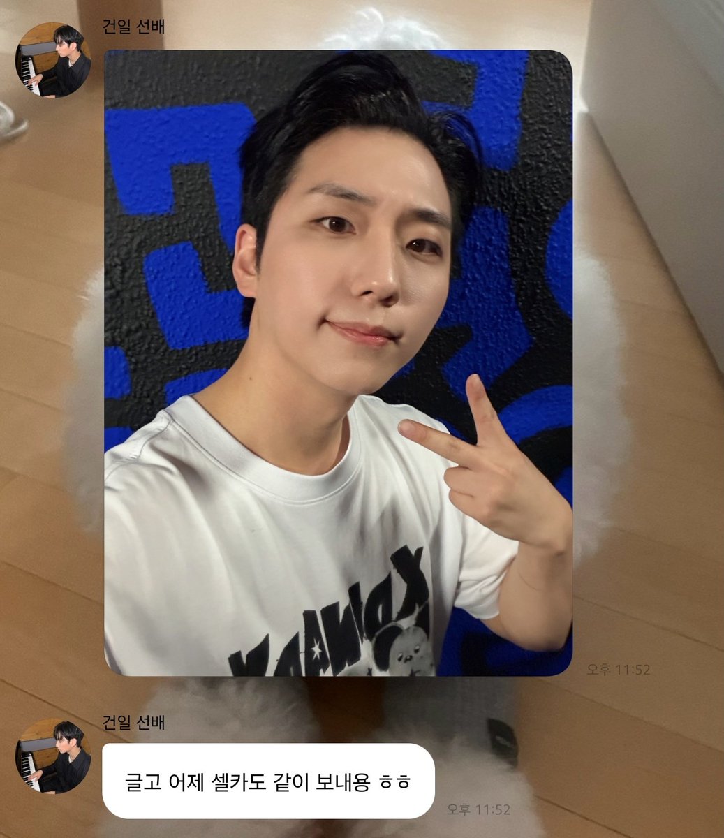 901xdh's tweet photo. 남자말투 실화냐진짜 ㅋㅋㅋㅋㅋㅋㅋㅋ ㅜㅜ아 귀여워 https://t.co/lrjW5QrPUH