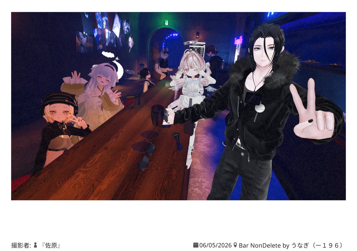 KabuVR0113's tweet photo. オープン記念にお邪魔してきました～‼️
最初のたんしおさんのライブが凄かったりキャストさんをローテで6人程お話ができて楽しかったです‼️
写真撮影もきれいな流れでノンデリを1ミリも感じなかったので次回はノンデリできそうな部分を作ってきます‼️
初イベ楽しかった～
#VRCノンデリ https://t.co/1vOoKSylHN