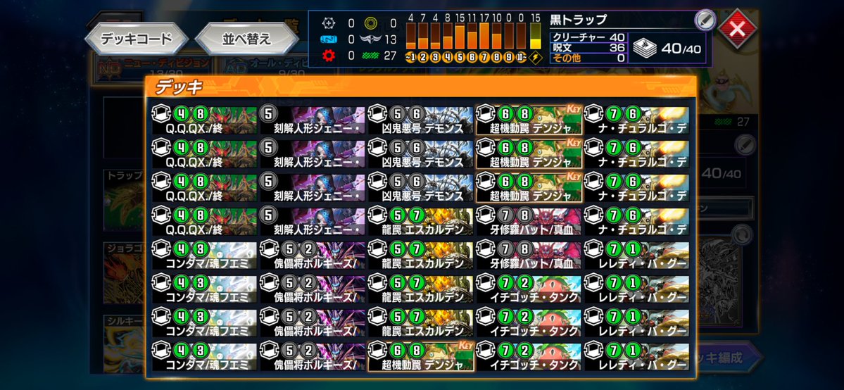 fireflygenplays's tweet photo. ベスト4の方の使用デッキタイプです！
🥇あ(@rkdmpaccount)さん…黒緑Q.Q.QX.
🥈BD*(@b_d_Ash)さん…黒緑Q.Q.QX.
🥉くらい(@Smartaxjv)さん…青緑スコーラー
🥉怒流牙セイカイザ(@seykaiser)さん…黒緑Q.Q.QX.(1枚目) https://t.co/2B7G6551oz