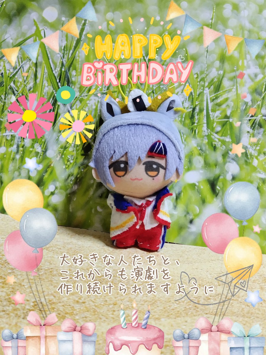 SasTesBasTst24's tweet photo. おめでとう！！！！！！
#三角ぶるーみんぐ
#斑鳩三角誕生祭2026
#斑鳩三角生誕祭2026
#えすりのぬいが見れるタグ https://t.co/QB4TwWSGJg