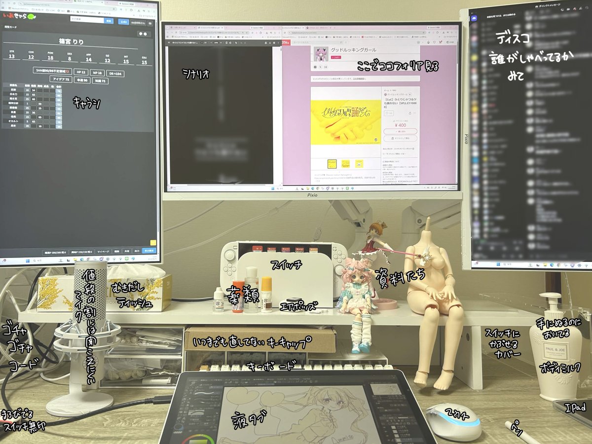 Macook0809's tweet photo. めっちゃ生活感な卓ジャンキーの作業環境 https://t.co/ZCL6irpGOk