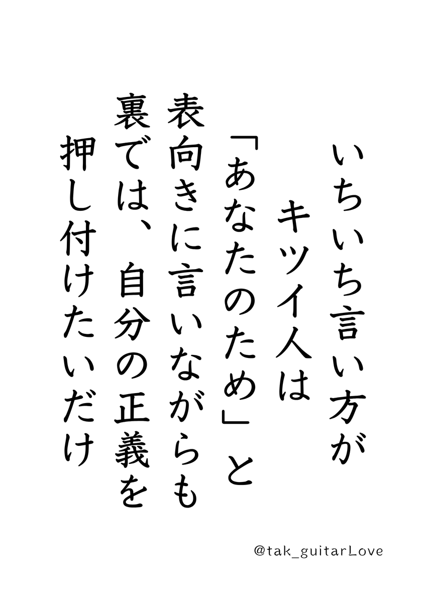 tak_guitarLove's tweet photo. マジでこれだと思う。 https://t.co/NOmt9XVu75