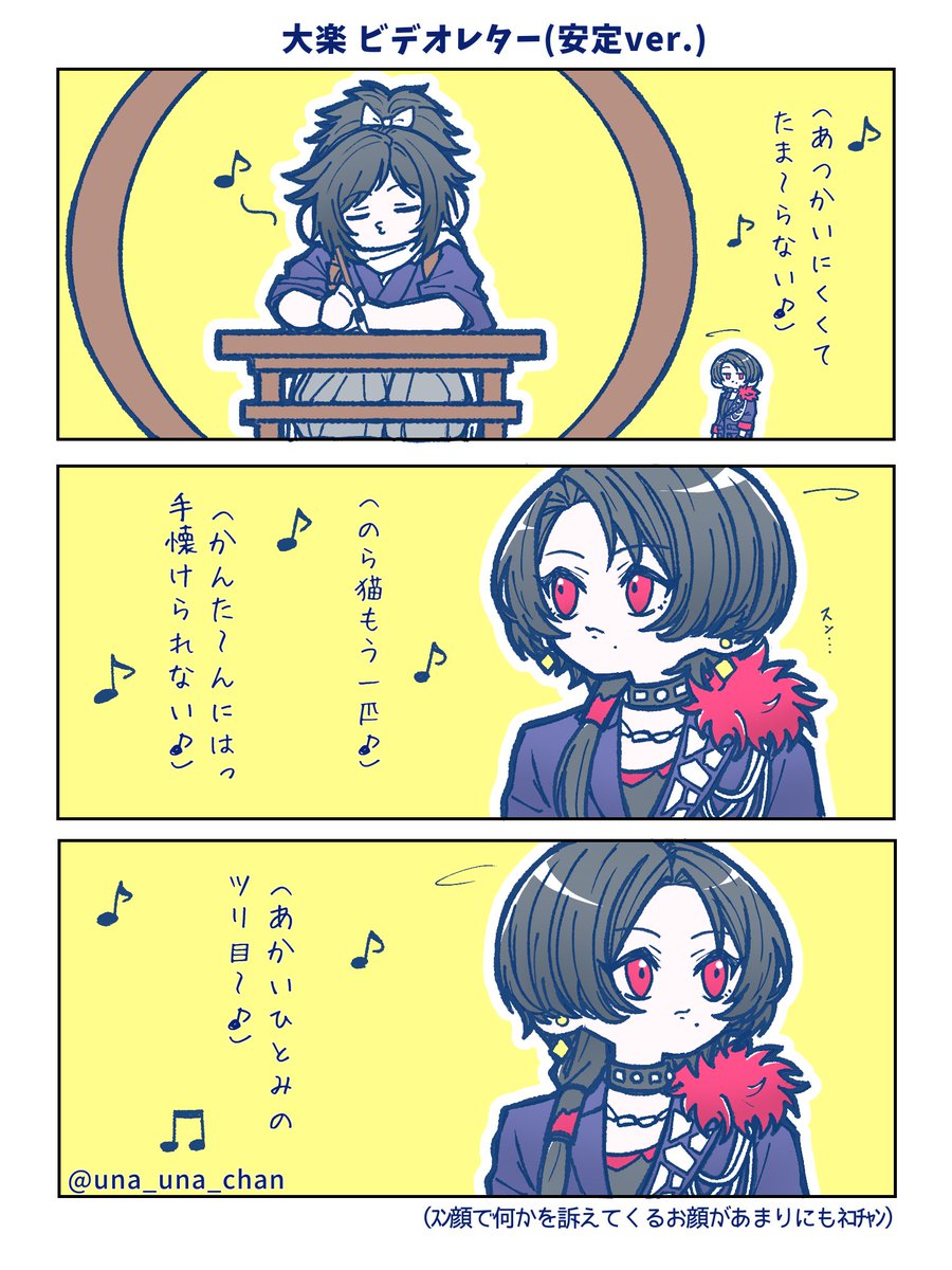 翔奈 tweet media