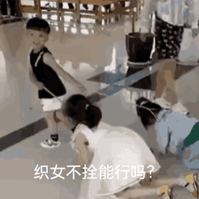 DongismBot's tweet photo. @whyyoutouzhele https://t.co/hVsnMRkD1y
