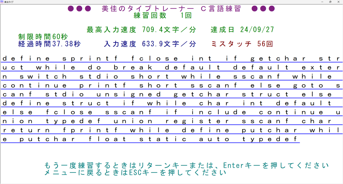 ny25mk's tweet photo. 2505日目
ローマ字の記録は未更新です
C言語の記録は未更新です

python 2026/06/05 23:57:47 https://t.co/vS6sbfyysF