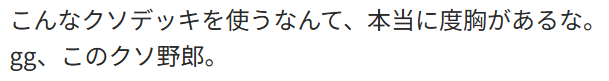 TibaltOfRedSub's tweet photo. ネクロ（なぜか魂の打ち込みが入ってない）からいただいたフランス産のチーズ。
自分からサーチしなければ書庫の罠唱えられなかったのにね。

#赤ティボチーズ伝 https://t.co/ddQjaTlFMI