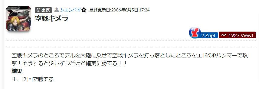 gippko_imo's tweet photo. シュンペイ・・・信じてるからな https://t.co/Odu4LIxt8K