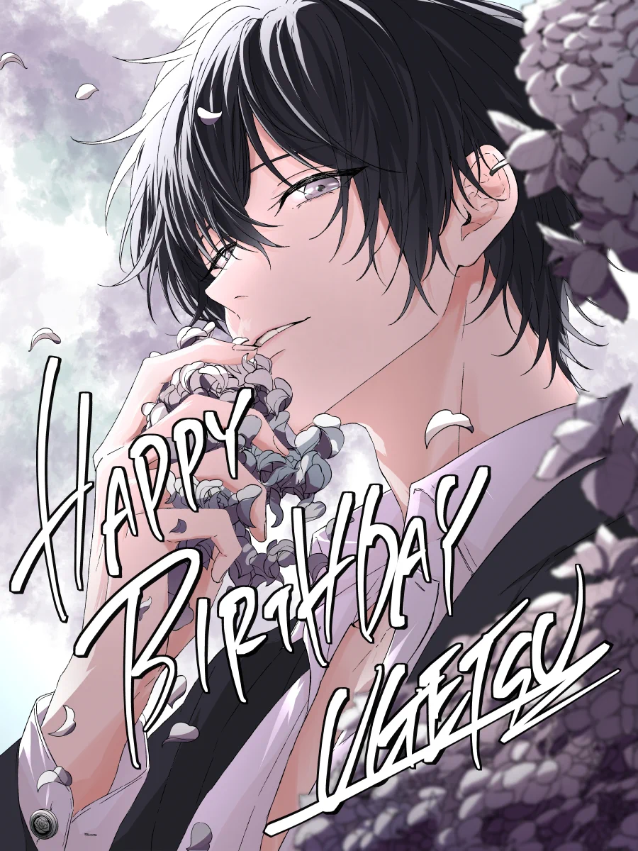 ギヴン』村田雨月、誕生日をファンと熱く祝う