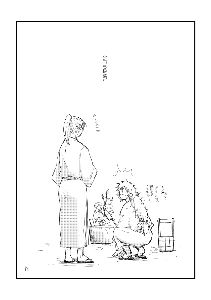 eno_plus's tweet photo. （12/12）おわり
2014年に主催したこへちょアンソロで描いたやつでした！12年前ﾋｴｴ
こへちょプチ開催おめでとうございます✨ https://t.co/QDx1JIqY0R