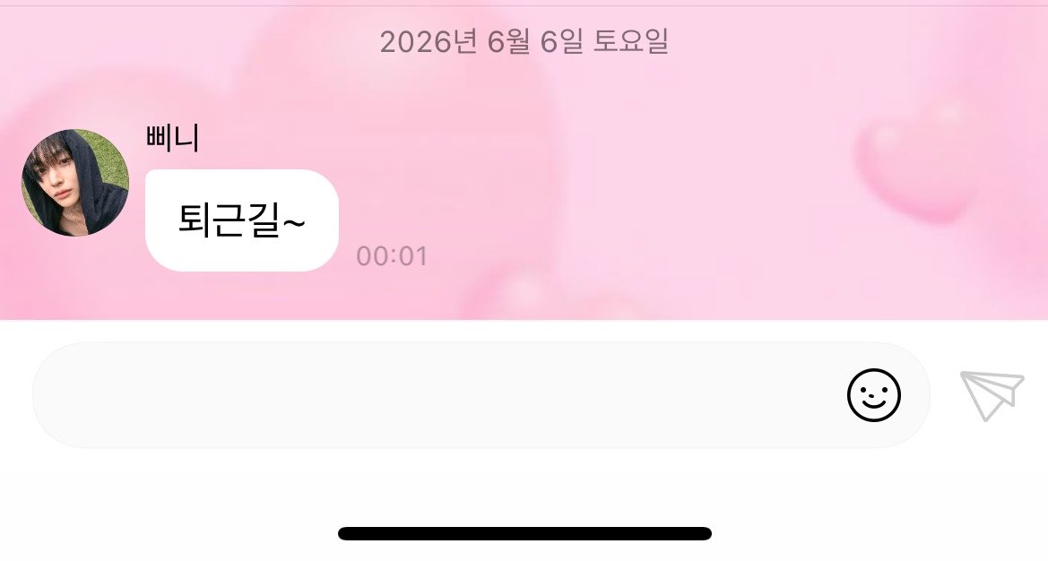 bbine32's tweet photo. 삐니와따아~ https://t.co/KftME2lALA