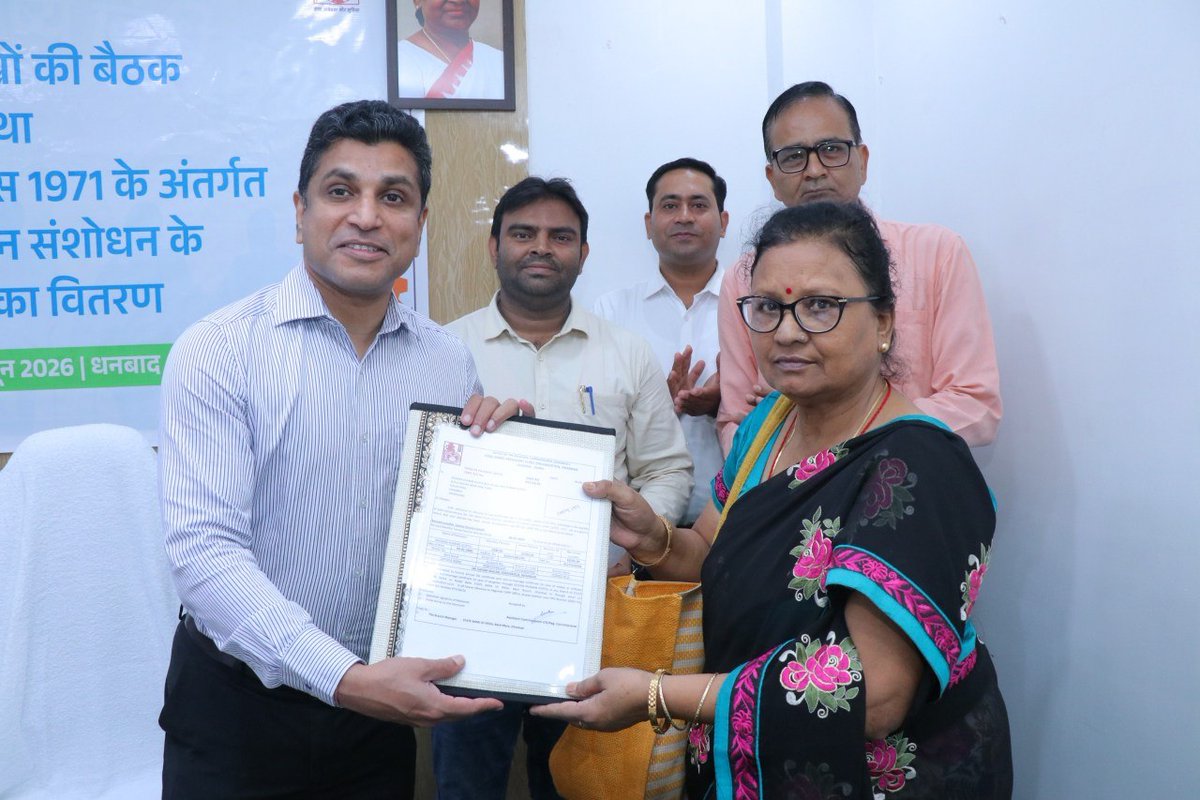 CMPFOIndia's tweet photo. दिनांक 15.05.2026 को जारी अधिसूचना के तहत कोयला खान पारिवारिक पेंशन योजना, 1971 के पेंशनभोगी की पेंशन राशि में ₹1000/- की वृद्धि दिनांक 08.03.2024 से भूतलक्षी प्रभाव से कर दिया गया है।{1/5} https://t.co/2EsJH8yZv8