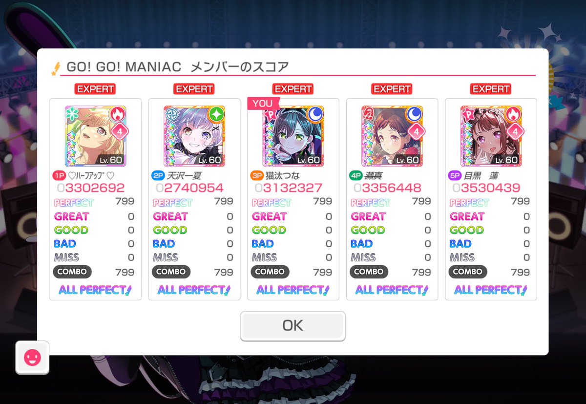 Leafq_'s tweet photo. GO!GO!MANIAC QAP🌈
これマジっっっで嬉しい！
私苦手すぎたから決まって久々に💪でたわ https://t.co/AhtVdfai2B
