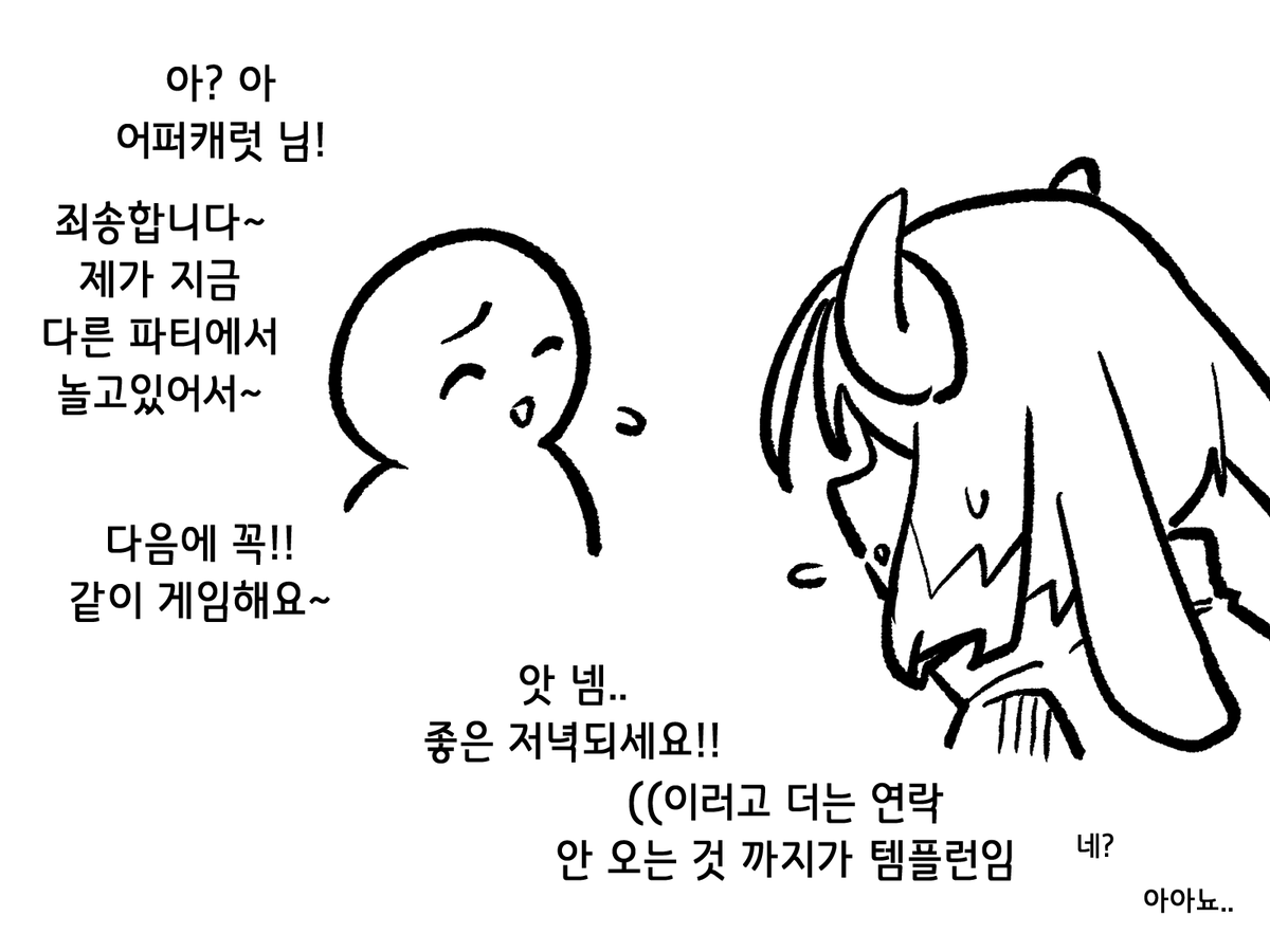 어퍼캐럿 tweet media